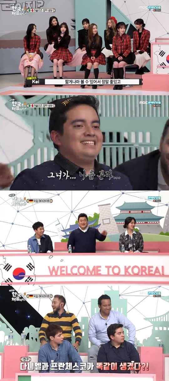 어서와 한국은 처음이지? 스튜디오 스페셜 방송…러블리즈 깜짝 등장(종합)