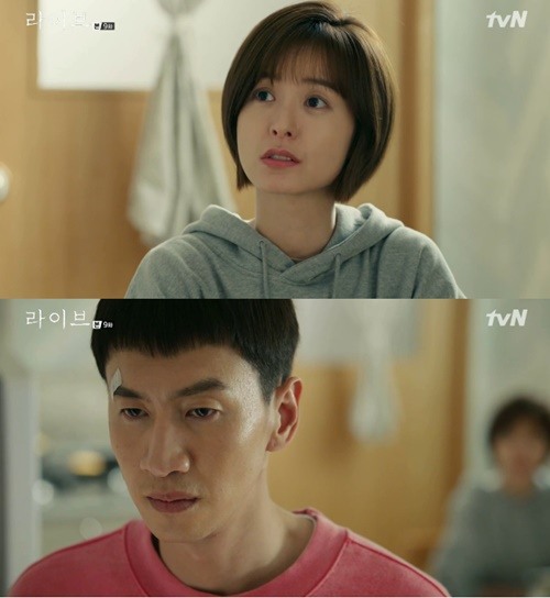 [포인트1분]‘라이브’ 정유미, 이광수 고백 또 거절 “넌 그냥 친구야”