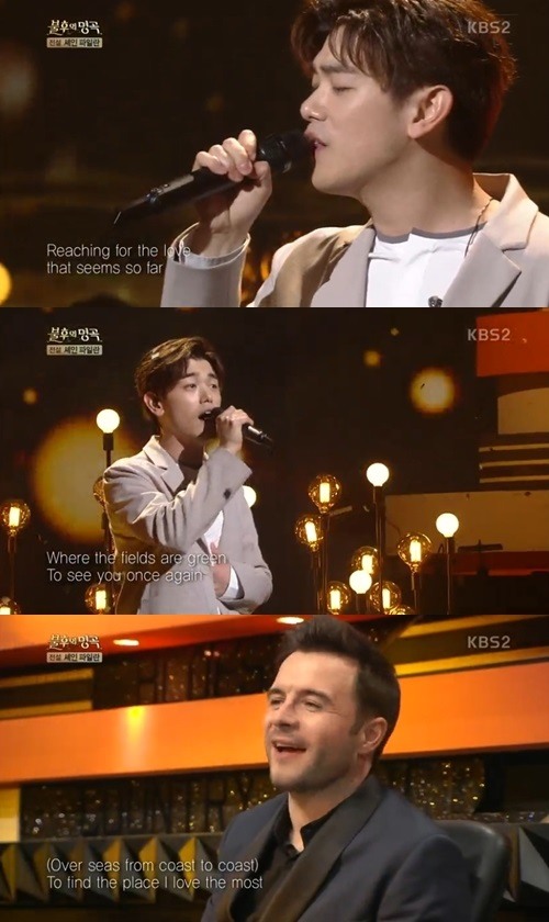 ‘불후의명곡’ 웨스트라이프 편, 에릭남 ‘My Love’ 감미로운 목소리 ‘애절’
