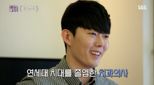 로맨스패키지’ 임수향, 16일 V앱에서 파일럿 후일담 밝힌다 기대 UP