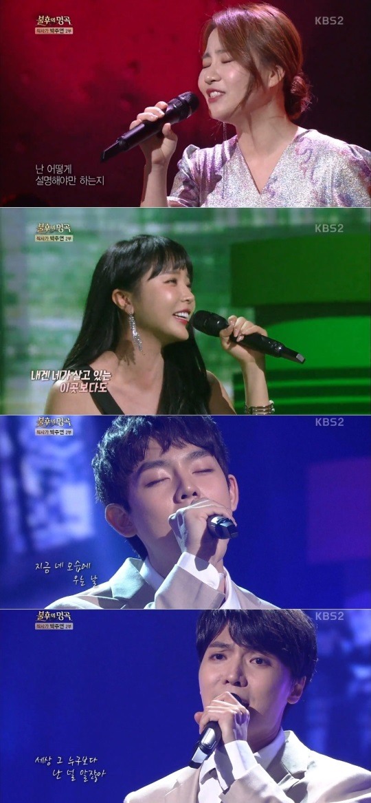 불후의 명곡 이지훈, 유리상자·V.O.S 꺾고 박주연 편 2부 우승(종합)