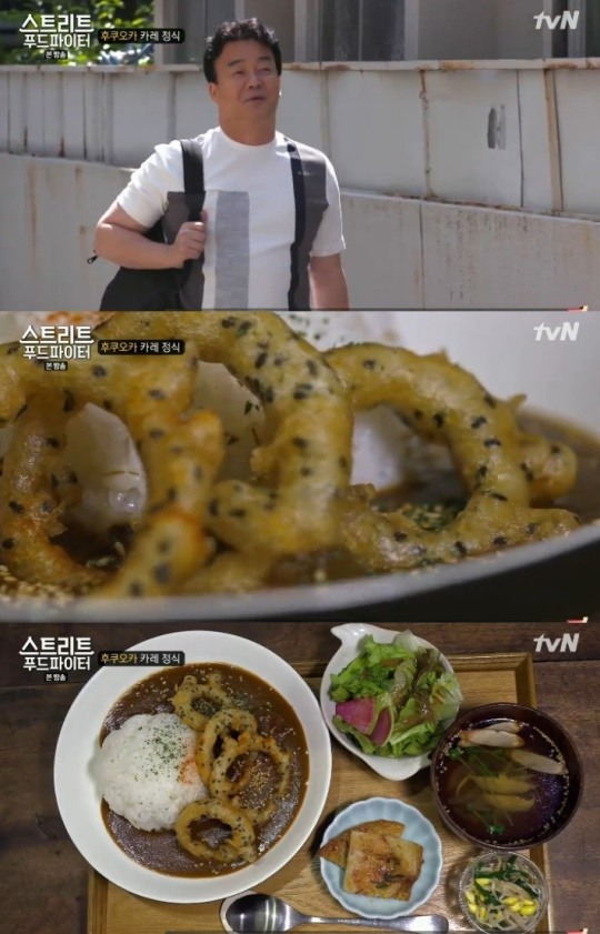 [포인트1분] 스트리트 푸드파이터 백종원, 후쿠오카 카레에 맛있다 감탄