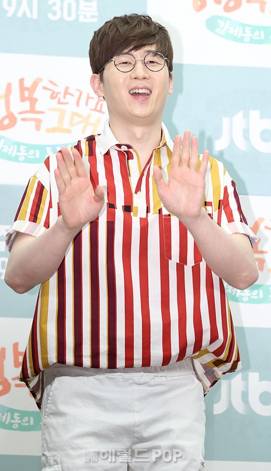 [포토]커피소년, 밝은 에너지 뿜뿜
