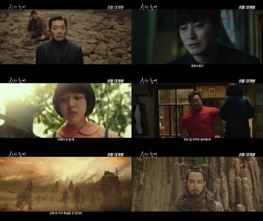 神들의 숨겨진 이야기..신과 함께2, 티저 예고편 최초 공개