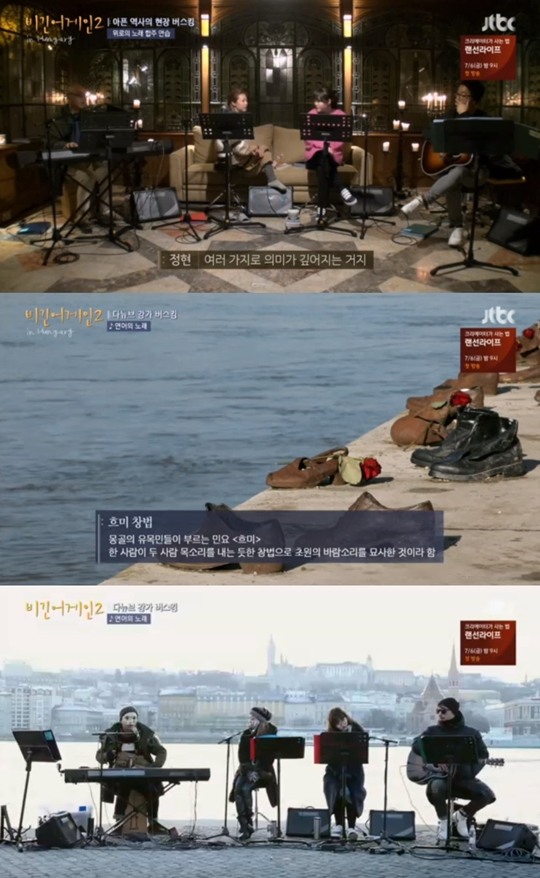 [어게인TV] 비긴 어게인2 아픈 상처 어루만지는 치유의 음악