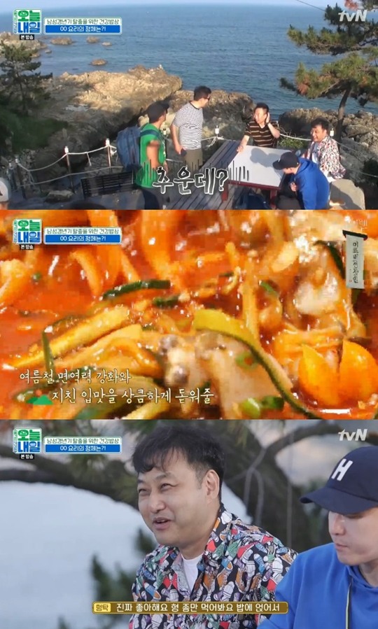 [포인트1분] 오늘 내일 문어+전복 해신탕에 감탄