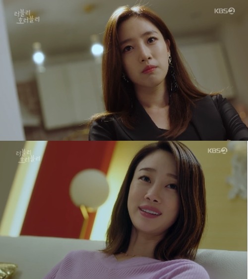 [포인트1분]러블리호러블리 최여진, 함은정에 가진 거 다 내놔야 할 거야