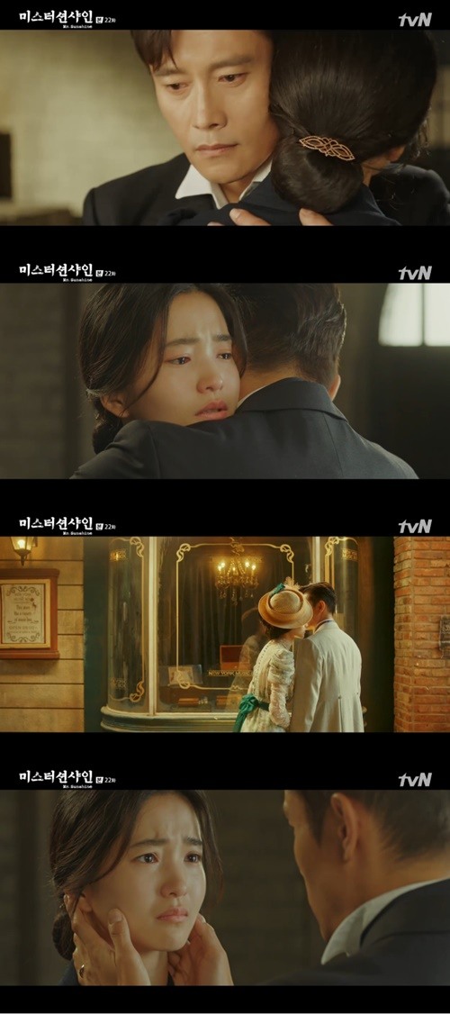 ‘미스터션샤인’ 김태리♥이병헌, 눈물의 이별 “씨유라고 합시다”