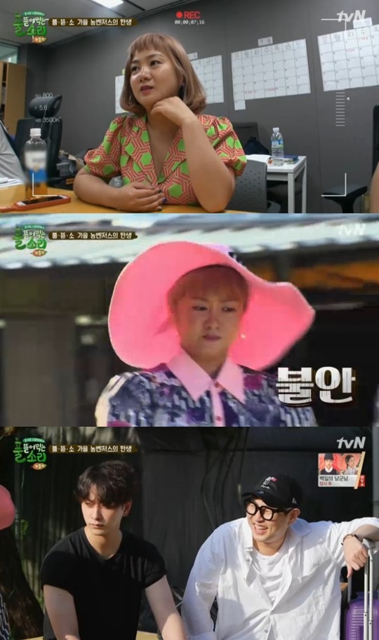 풀 뜯어먹는 소리 한태웅, 3달 만에 10kg 감량 머리 핑 돌아서 다이어트
