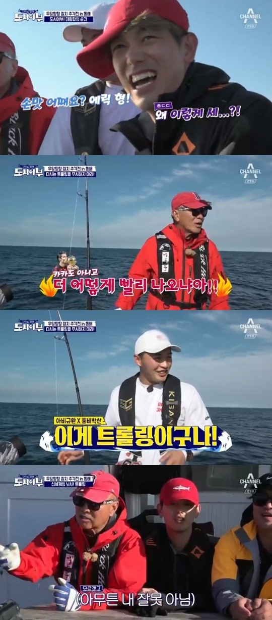 [어게인TV] 도시어부 참치잡이 동해行, 에릭남 멀미 고생·이덕화 트롤링