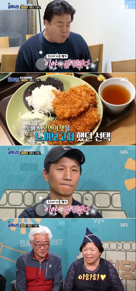 골목식당 백종원, 돈가스집에 우리나라 끝판왕 극찬(종합)
