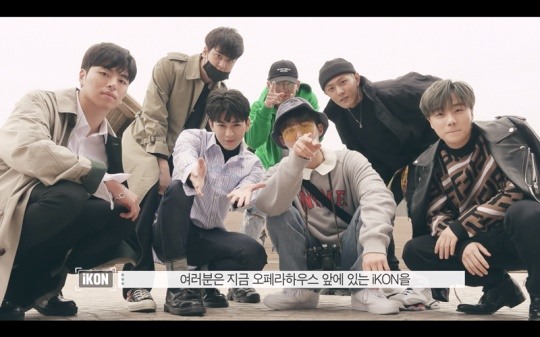 아이콘, 호주 투어 메이킹 필름 공개…시드니 동물원 에피소드 방출