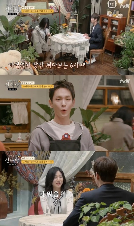 [포인트1분] 선다방 6시·8시 남녀, 두 커플 맞선… 투 하트 가능할까