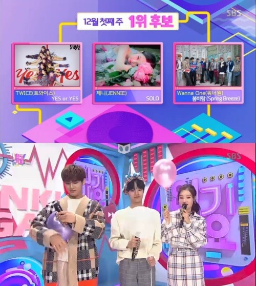 인기가요 트와이스VS제니VS워너원, 1위 트로피 두고 대격돌