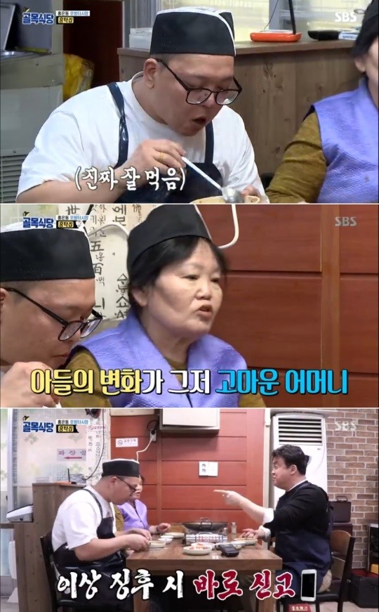 골목식당 백종원, 홍탁집 사장에 주변 사람들이 지켜볼 것 경고