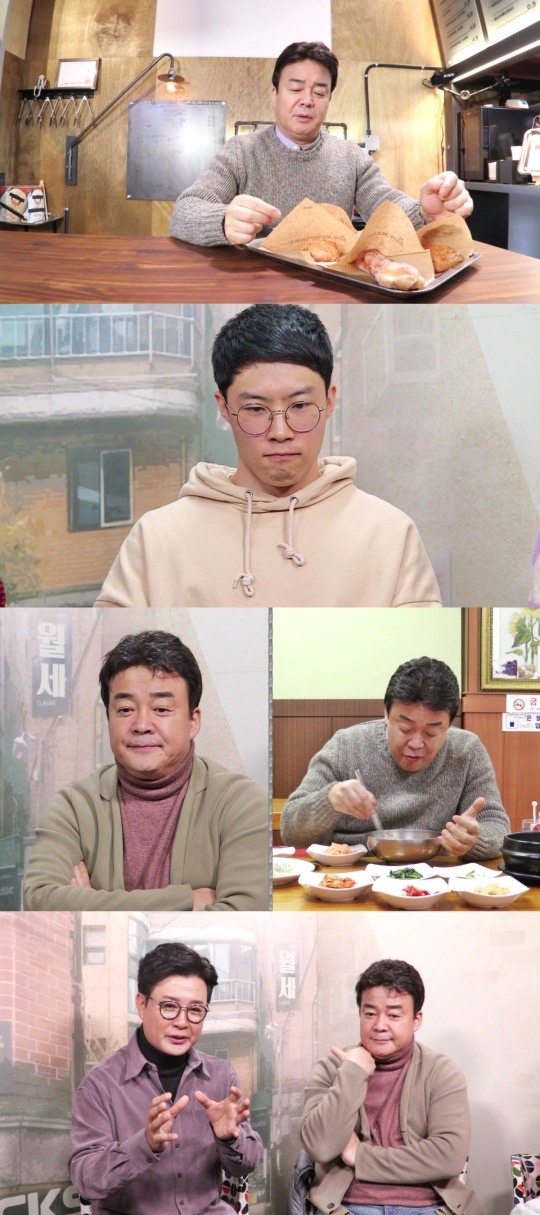 골목식당 백종원, 고로케 사장에 도둑놈 심보 분노 