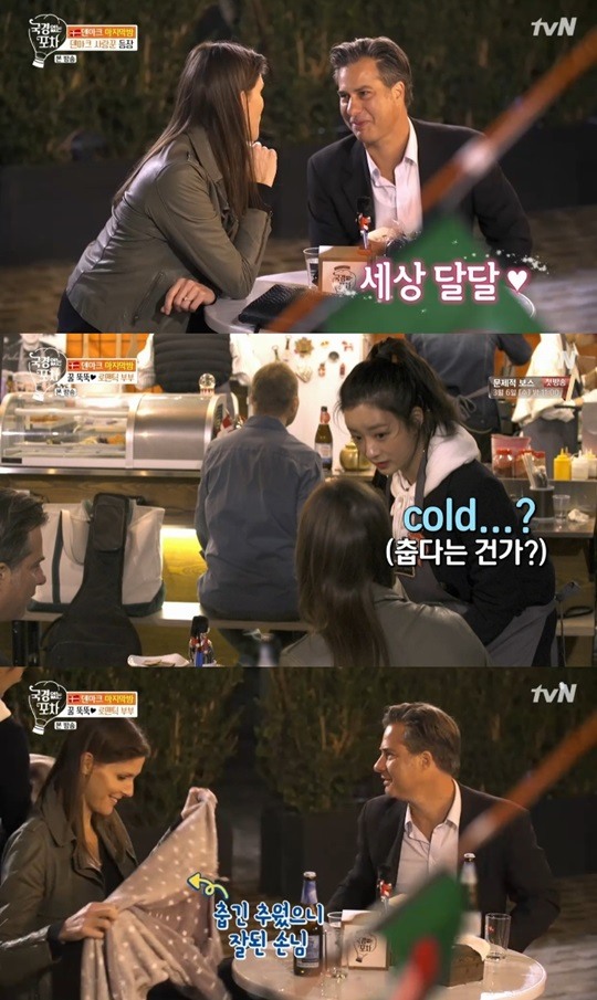 국경없는 포차 에이핑크 보미, 통신 오류→찰떡 서비스 cold?, 추워요?