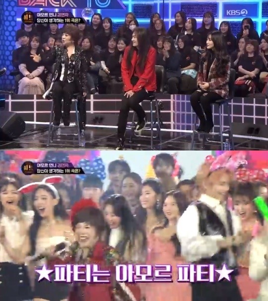 더히트 김연자 엑소엘 덕분에 아모르파티 히트 시작