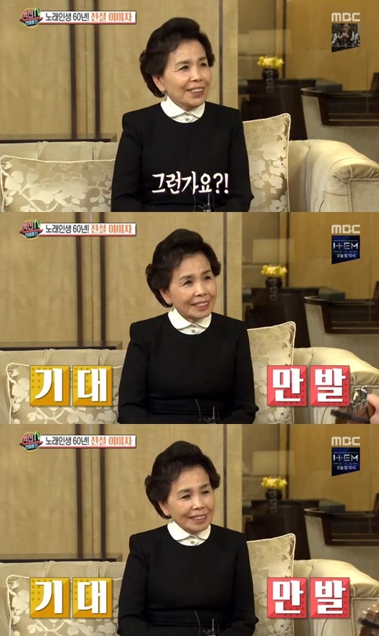 섹션TV 연예통신 이미자, 가수 인생 60년 베스트3? 동백아가씨·섬마을 선생님·기러기 아빠