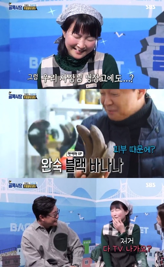[포인트1분] 백종원, 거제 충무김밥집 보약 가득 냉장고에 여기 정말 특이하다