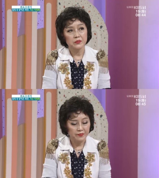 아침마당 이영화 아들 급성 심경근색으로 세상 떠나..우울증 앓았다
