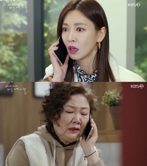 세젤딸 김소연, 母김해숙 눈물에 분노...유선에 엄마가 하녀야?
