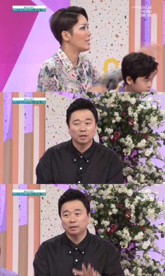 아침마당 김송 강원래 교통사고 사망 오보에 따라갈 생각도 해