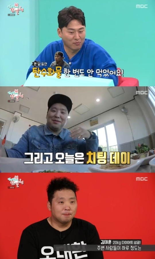 ‘전참시’ 오대환&매니저 회타운 치팅데이에 행복
