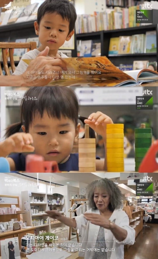 ‘백 투 더 북스’ 놀이방+식당까지‥ 도쿄 만능책방 ‘크레용하우스’ 눈길