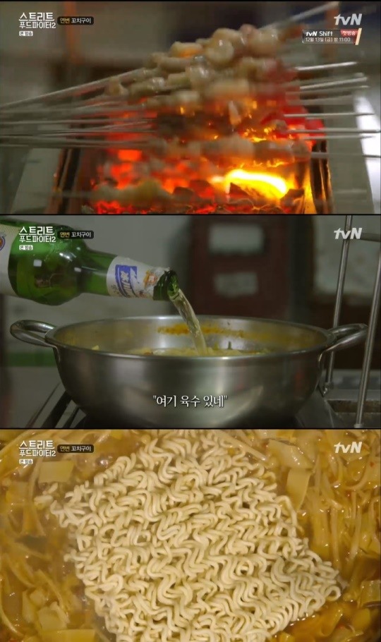 스푸파2 연변에서 찾은 꼬치구이집... 맥주와 즐기면 밤새도록 먹는 맛