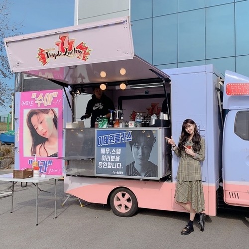 권나라, 송새벽 커피차 선물 앞 꽃미소…나의 아저씨 돈독 우정