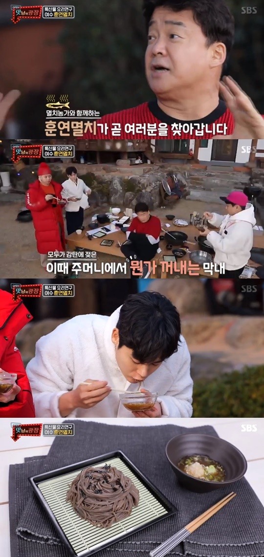 맛남의광장 농벤져스, 3500원 멸치가락국수 판매 미션 성공