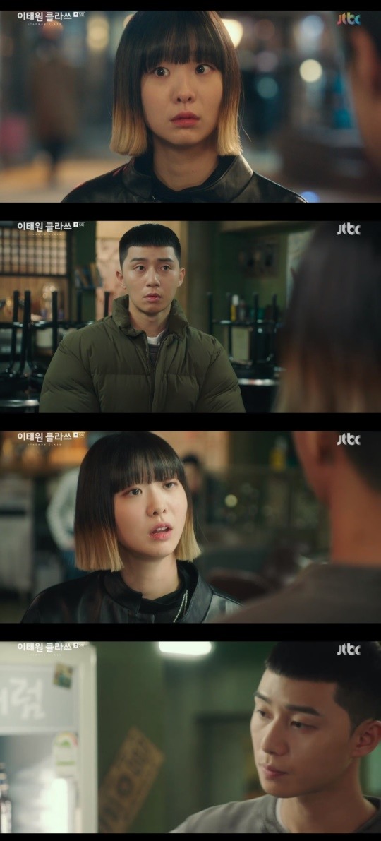 [어게인TV] 이태원 클라쓰 김다미, 단밤 포차 입성 후 최고 매출 찍어...이태원 씹어먹자