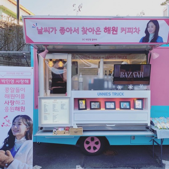박민영 갤 콩알들 덕분에 오늘도 충전완료, 도통 내가 지칠틈 주지 않아
