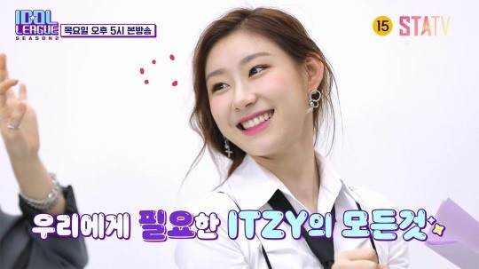 아이돌리그 ITZY 류진 vs AOA 찬미, 허벅지 씨름 대결..승자는 누구?