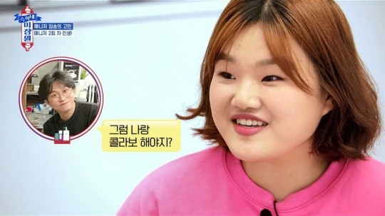 너무 힘들었어요..박성광 前 매니저 임송, 전참시 하차+퇴사 비하인드 공개(숙희네 미장원)