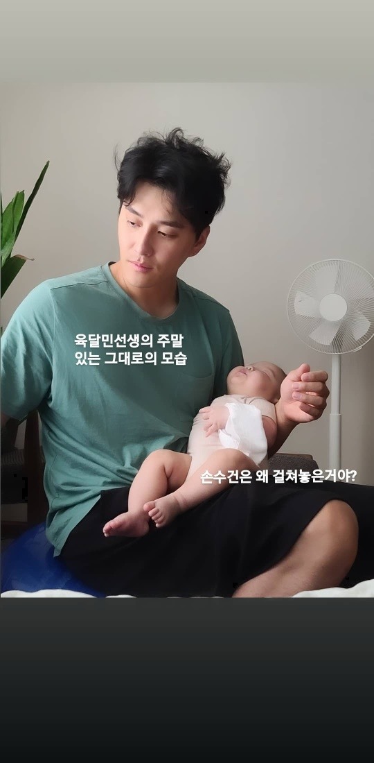 이세미, 딸 품에 꼭 안은 ♥민우혁에 흐뭇 육달 민선생의 주말