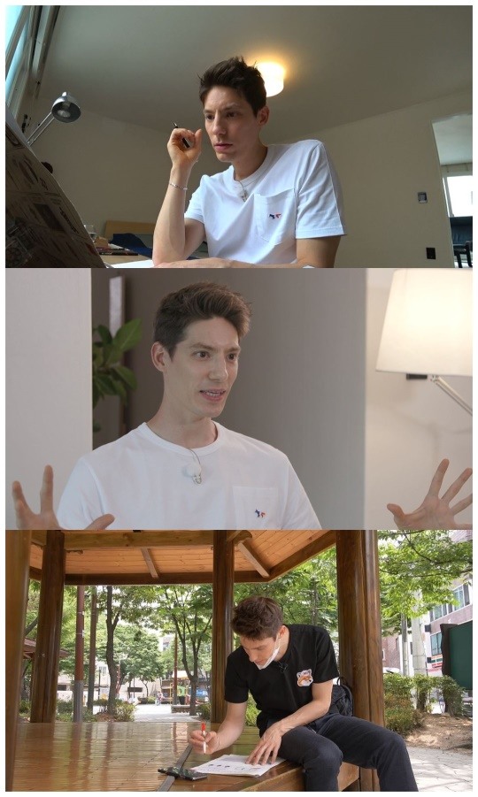 어서와 한국은 파비앙, 특별한 한국사 암기법 공개..BTS 진 언급한 이유