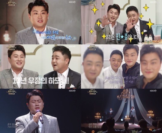 불후의 명곡 김호중X진시몬, 기립 박수 쏟아진 어서 말을 해..13년 선후배 케미