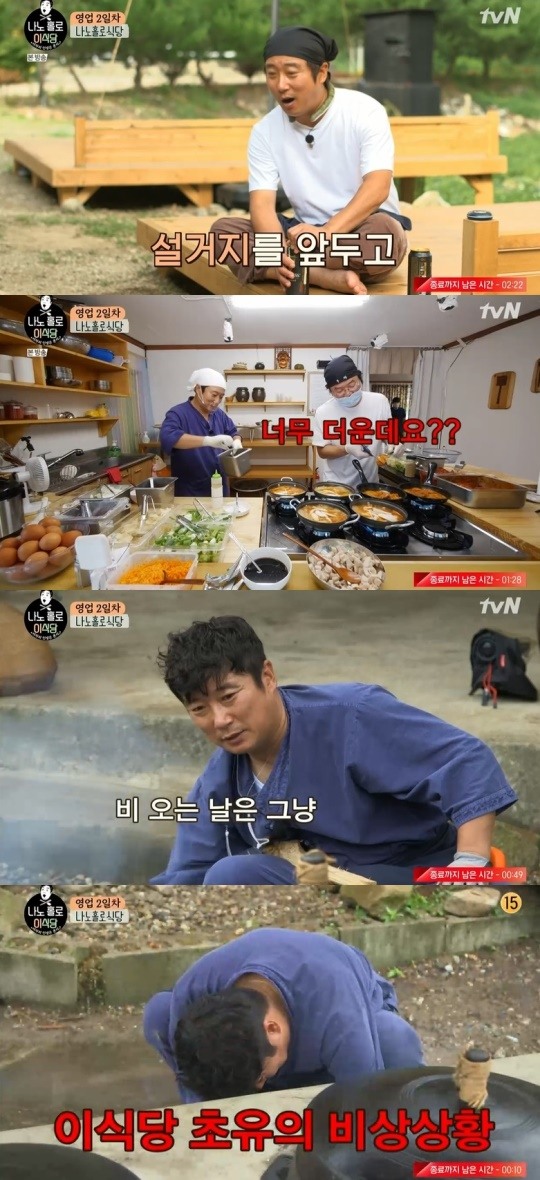 나홀로 이식당 이수근, 아내가 만든 특별 디저트 선보여··셀프바, 7구 가스레인지로 업그레이드[종합]