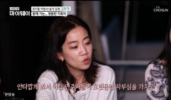 할머니 지휘자가 꿈..마이웨이 김문정, 카리스마 넘치는 무대 뒤 눈물[종합]
