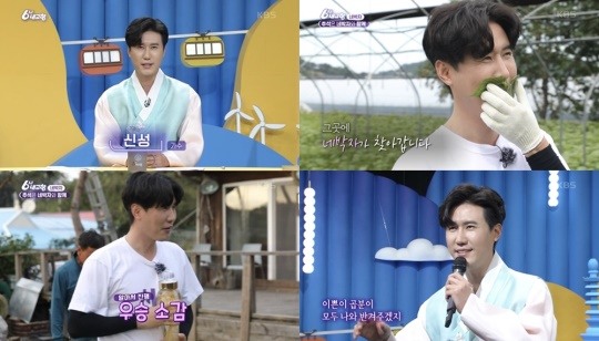 '6시 내고향' 신성, 트로트 농활 원정대와 농가 방문..씨름 우승 영예