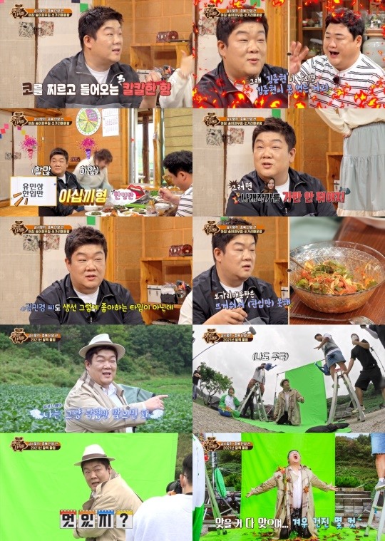 맛있는 녀석들 유민상 결혼 안 하는 이유? 몸매 관리하기 싫어서 너스레