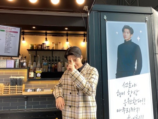 김선호, 김종민 커피차 선물 인증..훈훈 1박 2일 우정