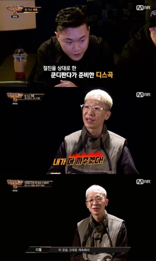 쇼미더머니9 디젤, 절친 쿤디판다에게 디스전 패배... 최종 탈락