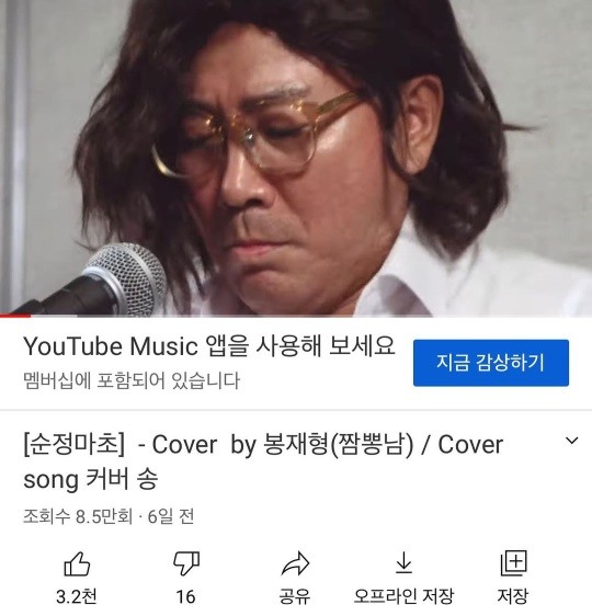 정재형, 이봉원 디테일에 놀란 부캐 정봉원 내가 부르는 줄 알았음