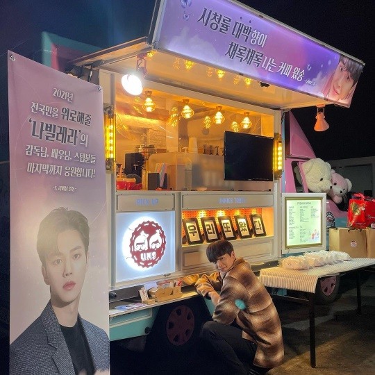 송강, 팬사랑 가득한 커피차 앞에서 남신 자태 또 한 번 감사합니다
