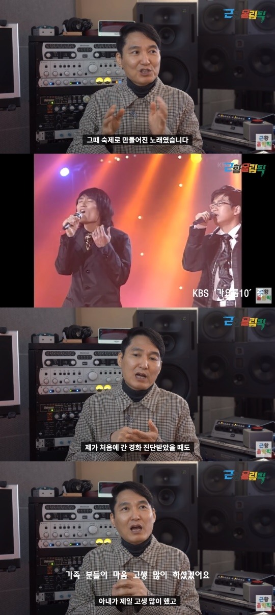 [팝업★]가족들 마음고생해 일기예보 나들, 12년 간경변 투병 후 전한 근황(근황올림픽)