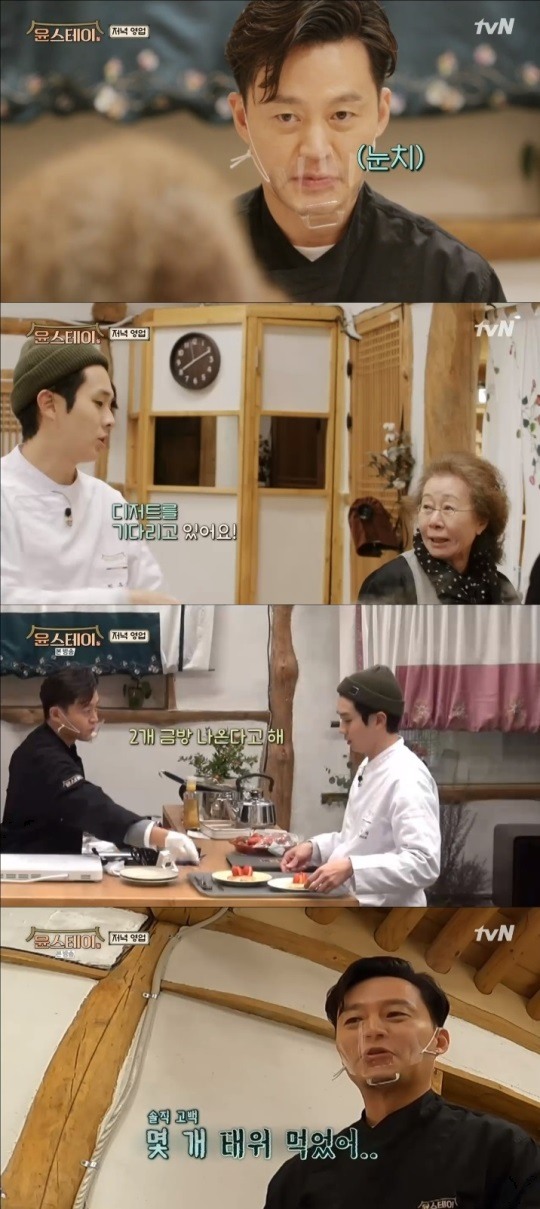 윤스테이 이서진, 디저트 와플 세번째 시도만에 성공…몇 개 태워먹었어