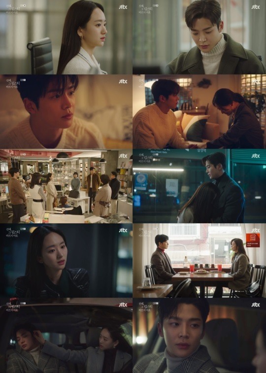 해봐요, 나 한 번 꼬셔봐..선배, 그 립스틱 로운, 원진아에 짜릿한 도발